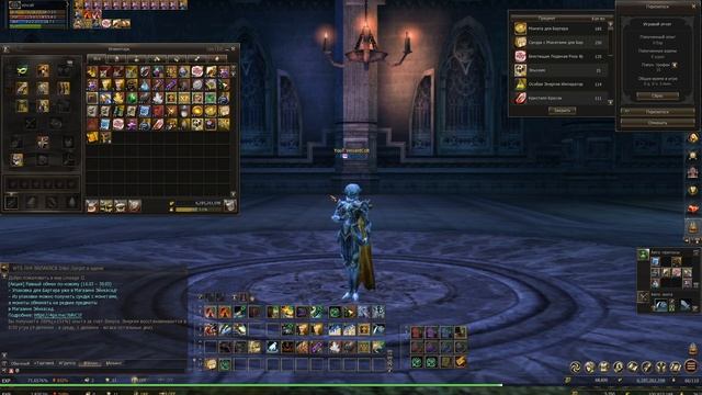 Lineage 2 Return of the Queen Ant | Ивент Равный Обмен 250 коробок | RU Hatos | Часть 3 FinalFantas смотреть онлайн