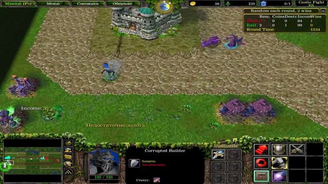 WarCraft 3 | Часть 6.1/7 | Начинаем нагибать смотреть онлайн