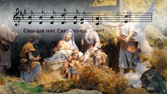 Тихая ночь, дивная ночь смотреть онлайн