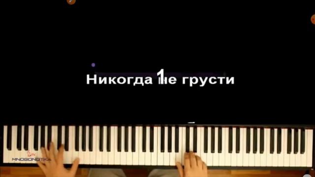 Караоке принцеса смотреть онлайн
