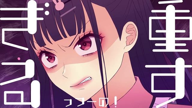 「可愛くてごめん」Kawaikute Gomen - Hoshino 