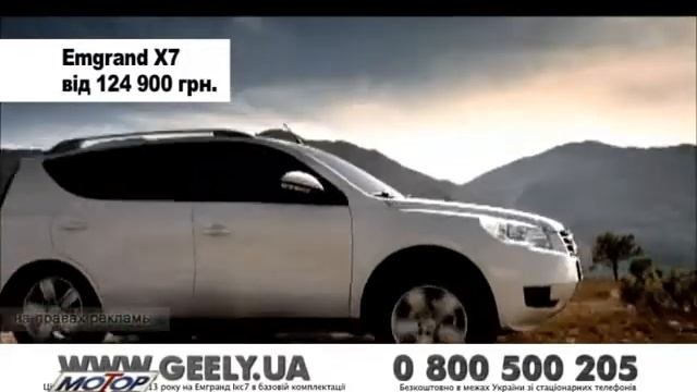 Дом Джили/Geely смотреть онлайн