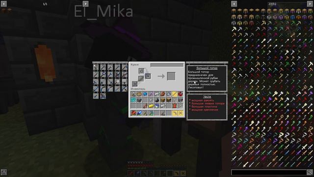 Minecraft Magic #6 ► 2 печки смотреть онлайн