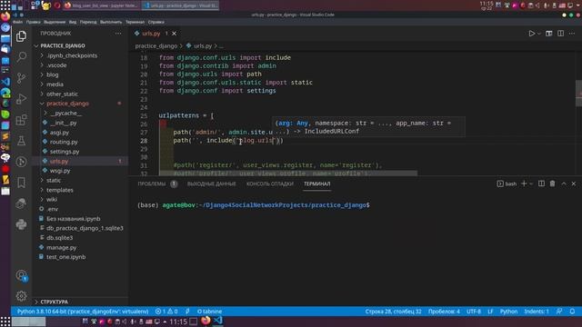 33. Django 4. Продолжаем вырабатывать алгоритм представления. Сейчас urls. смотреть онлайн