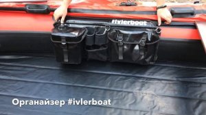 Распаковка X-River Agent 360/ X-River Агент 360/ Агент 360 С Фальшбортом