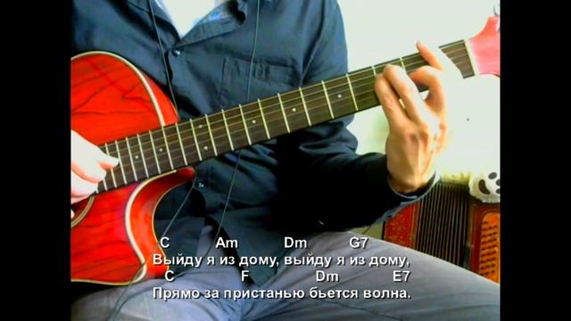 Маленький принц. Текст, аккорды, разбор. смотреть онлайн