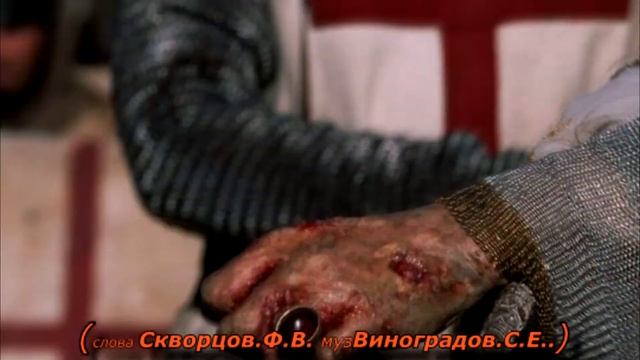 Пусть миром правит любовь (слова .Скворцов.Ф.В. муз.Виноградов.С.Е.) смотреть онлайн