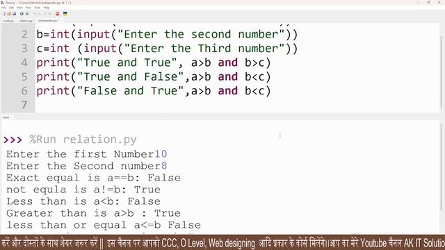 Python Class 6 || Operators || Python Operators || Relational Operator || Logical Operators смотреть онлайн