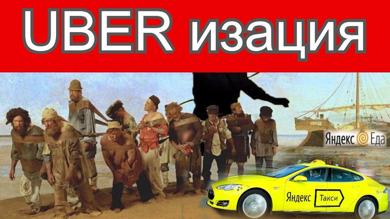 Что делать сейчас водителям Яндекс такси?//Рабочие Будни Таксиста смотреть онлайн