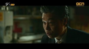 Убить 1 сезон 5 серия