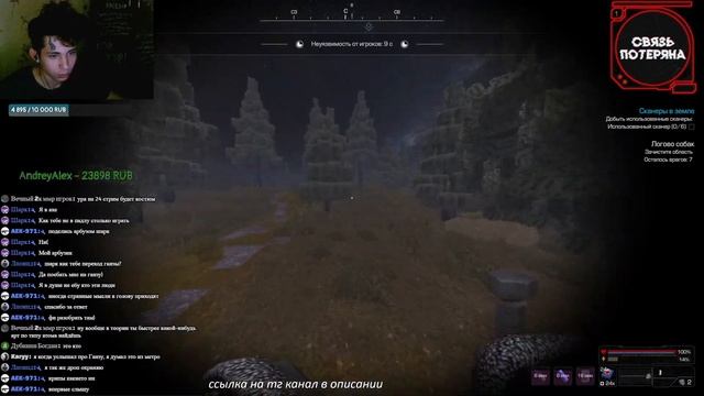 Пытаемся заработать на костюм #12 смотреть онлайн