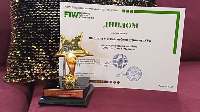 Международная мебельная выставка Казахстан г. Алматы смотреть онлайн