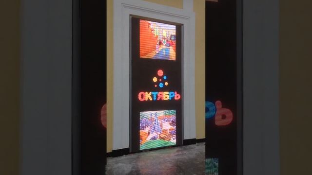 Цветной светодиодный экран SMD P6 1536x3456 смотреть онлайн