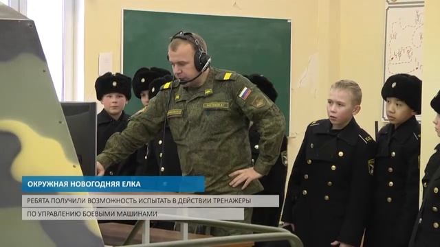 ОКРУЖНАЯ НОВОГОДНЯЯ ЕЛКА смотреть онлайн