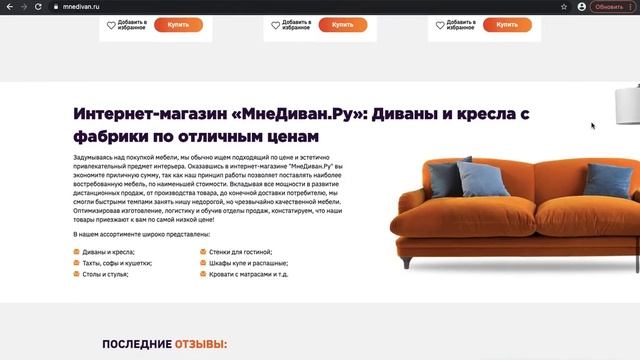 Как рассчитать стоимость разработки сайта смотреть онлайн