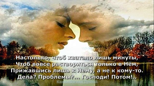 КРАСИВОЕ, РОМАНТИЧНОЕ И НЕЖНОЕ СТИХОТВОРЕНИЕ О ЛЮБВИ "А ВЫ КОГДА - НИБУДЬ ТОНУЛИ В ЧЕЛОВЕКЕ" смотреть онлайн