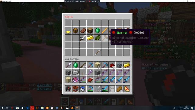 Выживание на сервере MineLegacy #1. Обзор о том, как выживать тут и что можно делать