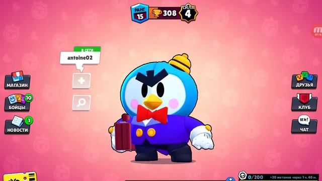 Матвей играет на моём аккаунте смотреть онлайн