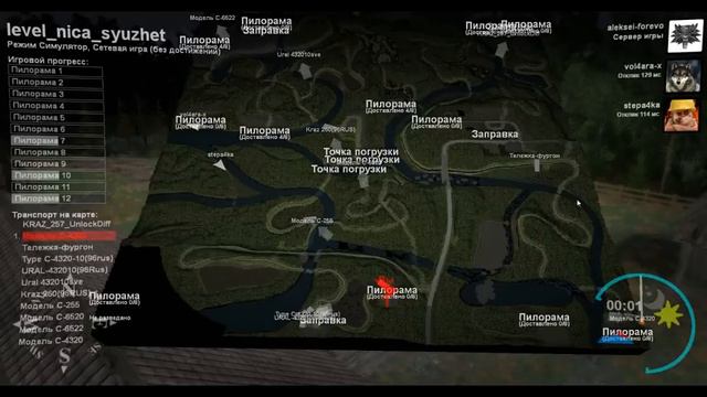 SpinTires Карта «Ница 3» версия 3 (тест) автор карты IVAN96RUS смотреть онлайн