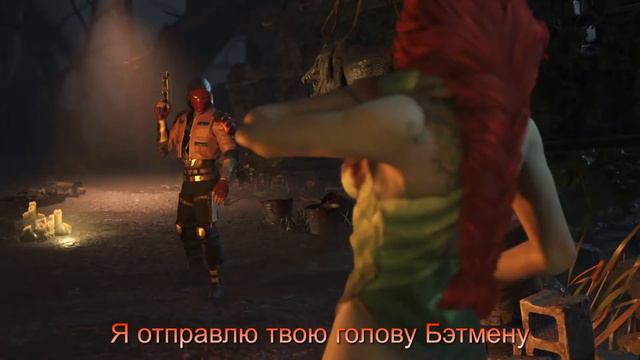 Injustice 2 Красный Колпак - русские диалоги (часть 2) смотреть онлайн