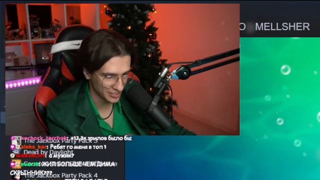 Тот, чью фамилию нельзя называть смотреть онлайн