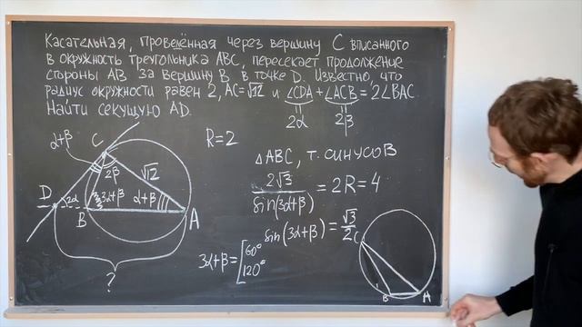 "Простая" геометрия - 1 | ОГЭ, ЕГЭ, ДВИ смотреть онлайн