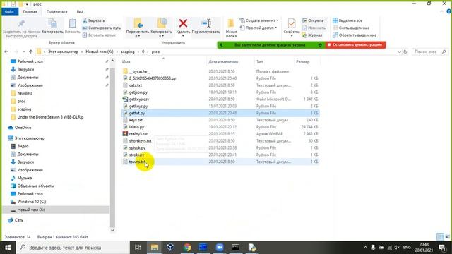 самостоятельное задание читать текстовый файл в список строк 03 смотреть онлайн