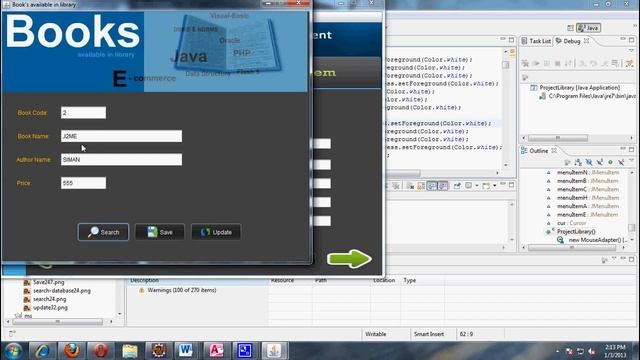 Library Information Management in Java смотреть онлайн