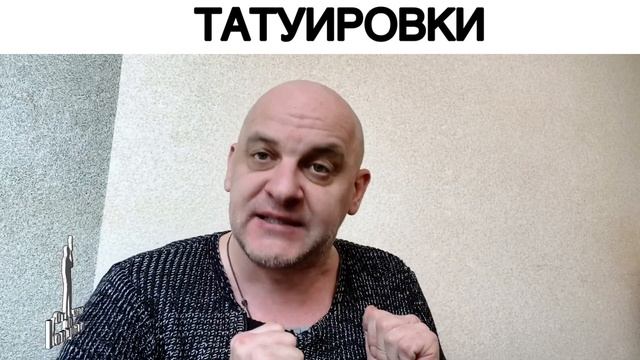 ТАТУИРОВКИ смотреть онлайн