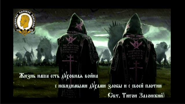 Я никогда не видел маму. Два образа одной песни. Царское наследие. смотреть онлайн