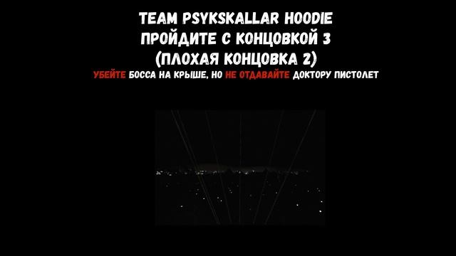 Cry of Fear Костюмы и "Достижения" (Unlocktables) смотреть онлайн