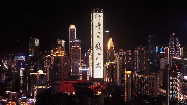 【5-Min Night View Series】China Chongqing смотреть онлайн