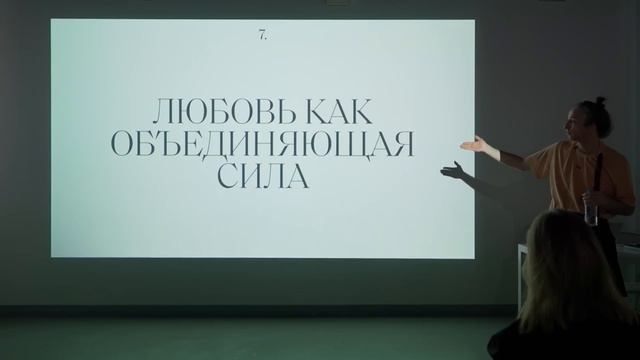 «Стратегия жизни творческого человека. Суперпозиция» смотреть онлайн