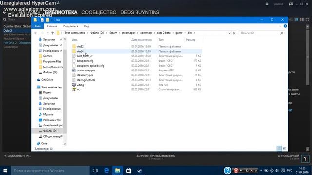 Решение ошибка dota2.exe не отвечает Windows 10 смотреть онлайн