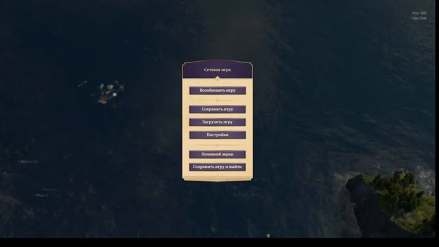 11 часов геймплея Anno 1800 | Открытая бета | Open Beta | Как играть новичку