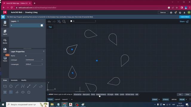 Урок 7. Autocad web app. Інструмент ARRAY. смотреть онлайн