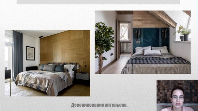 Дерево в интерьере. Применение смотреть онлайн