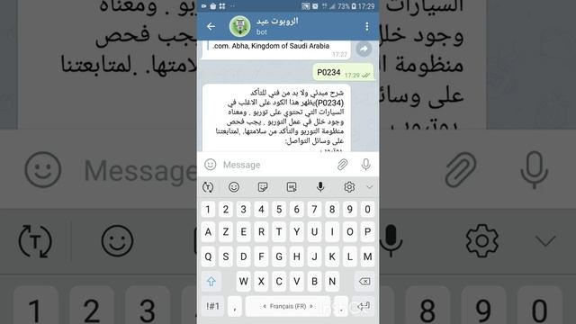احسن برنامج على شكل صديق روبو، يشرح لك جميع أعطال السيارات ومتوفر باللغة العربية смотреть онлайн
