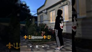 раикано/вальс  новая песня