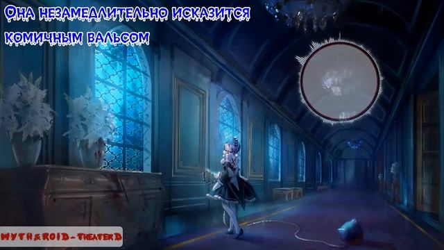 [MYTH&ROID]  THEATER D Русские субтитры