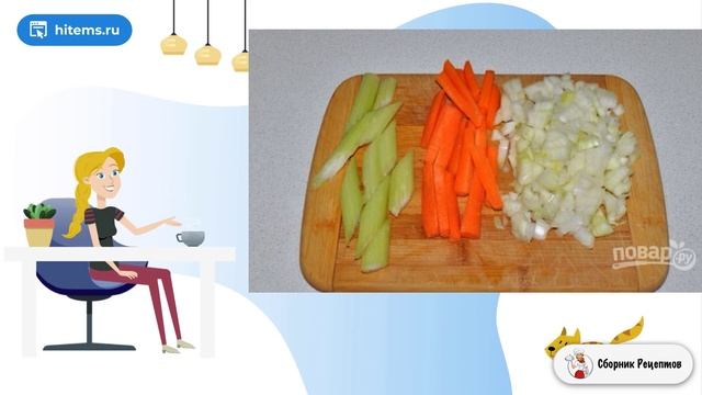 Сборник рецептов