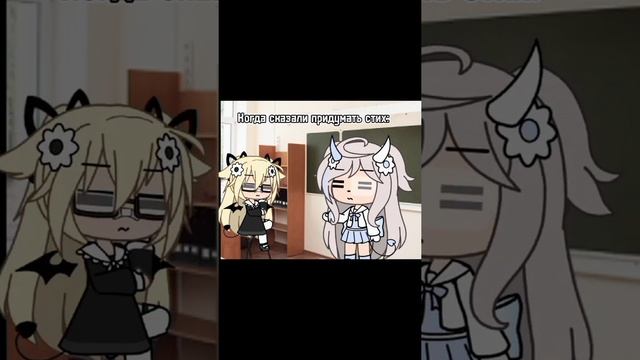 Пов -когда сказали придумать стих смотреть онлайн