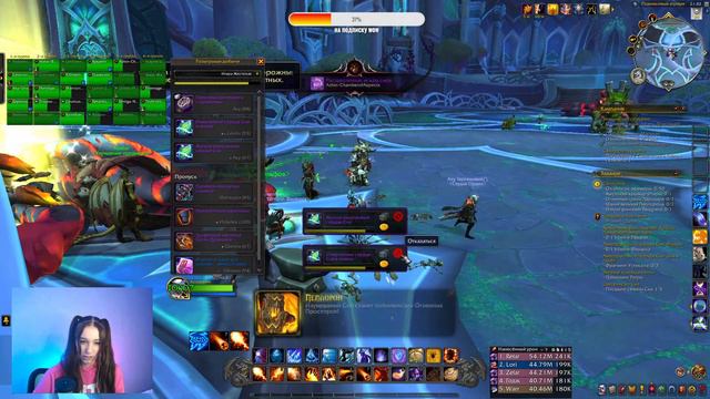 🔥DRAGONFLIGHT: СОЗДАЛА ФАЕР МАГА💗World of Warcraft смотреть онлайн