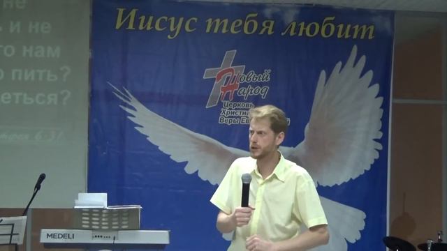 Денис Полевой - Господь обещал быть нашим Пастырем 16.07.2017 смотреть онлайн