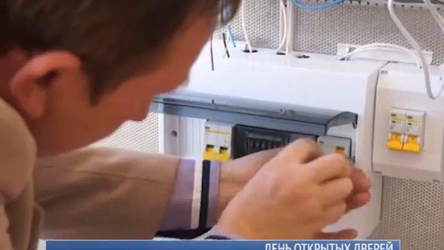 День открытых дверей смотреть онлайн