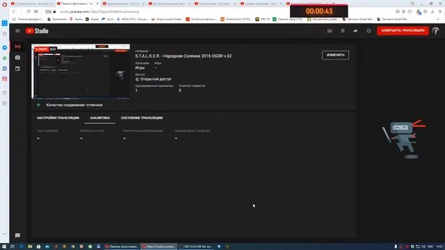 S.T.A.L.K.E.R. - Народная Солянка 2016 OGSR ч.32 смотреть онлайн