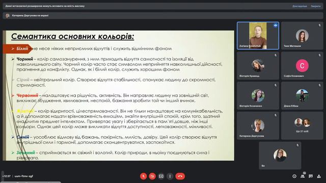 Сучасна фармація очима студентів смотреть онлайн