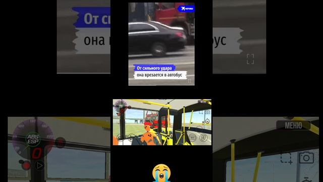 дтп на реальных событиях