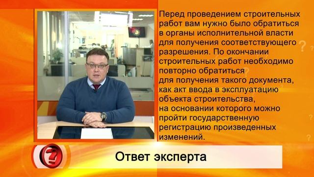Вопрос эксперту  - Юрист Анатолий  Маслов 3
