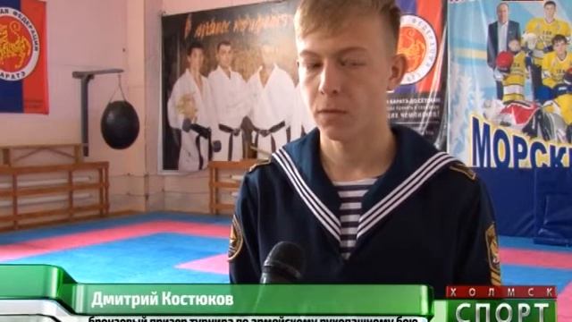 Холмские курсанты добиваются успехов в спорте